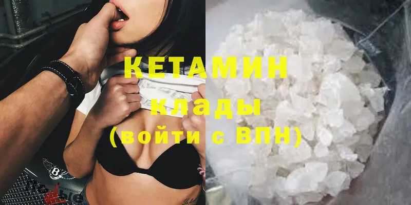 mega ссылки  Каменск-Уральский  КЕТАМИН ketamine 